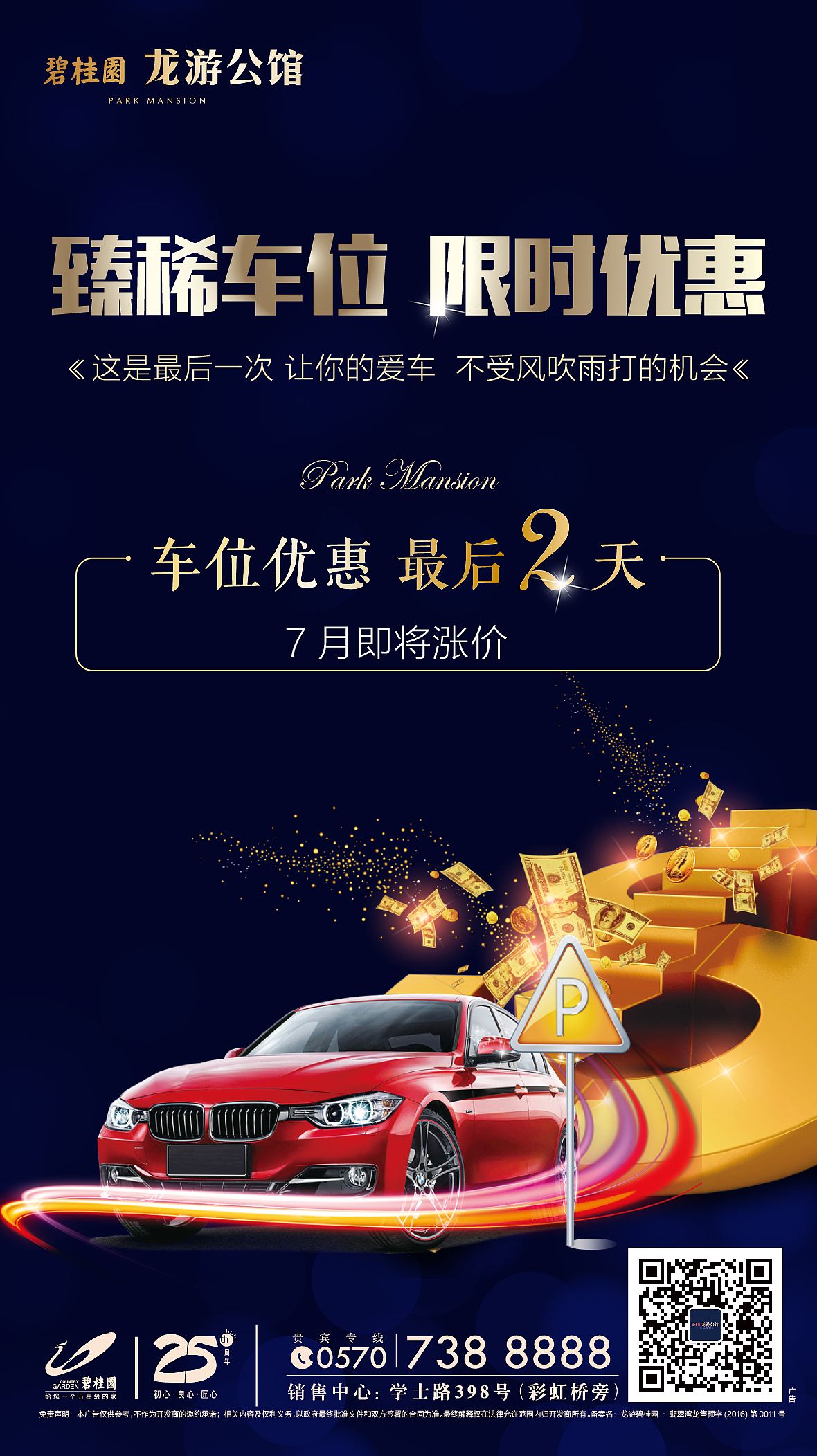 商业 海报（图ZMTAyOTIyMTg4） - 海报 - 站酷设计师五月爱丽丝原创素材 - 站酷ZCOOL