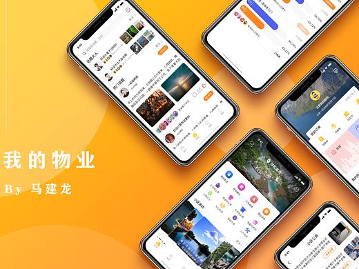 2020年上半年项目总结