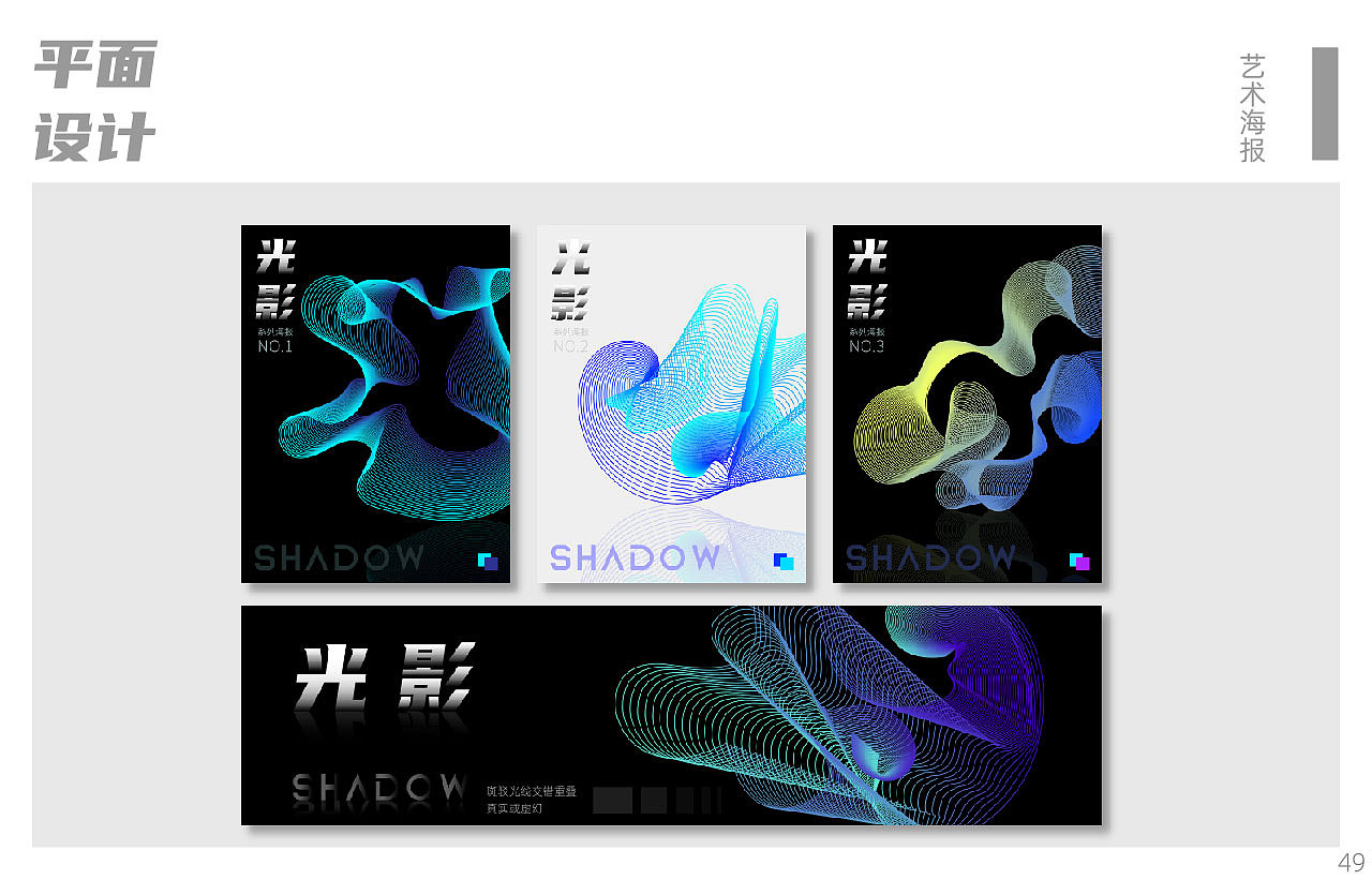 2020年设计作品集（图ZMjA5NDUyNTIw） - 其他平面 - 站酷设计师Hilary_蘭原创素材 - 站酷ZCOOL