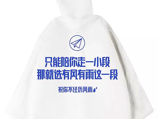 文案配音录制2【高德地图X大悦城】