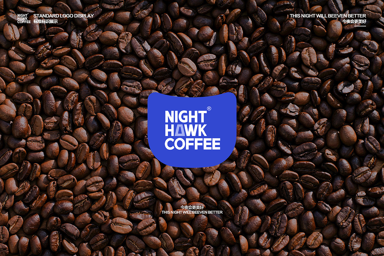 「NIGHTHAWK」 咖啡品牌标志及包装设计（图ZMjg1NDM3MTI0） - 品牌 - 站酷设计师祁山xlx原创素材 - 站酷ZCOOL