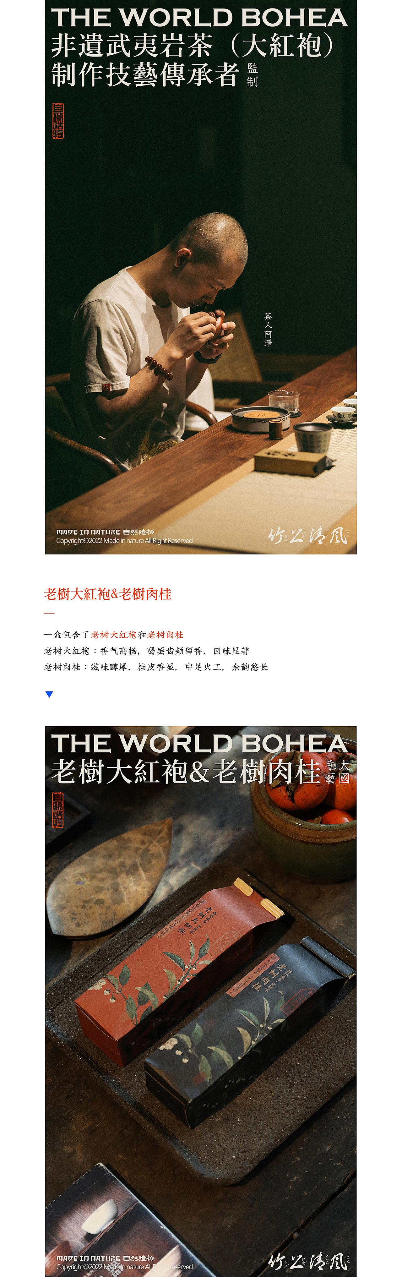 【竹上清风】自然造物（图ZMzIzODMyOTQ0） - 其他工业/产品 - 站酷设计师王猛涛Tee原创素材 - 站酷ZCOOL