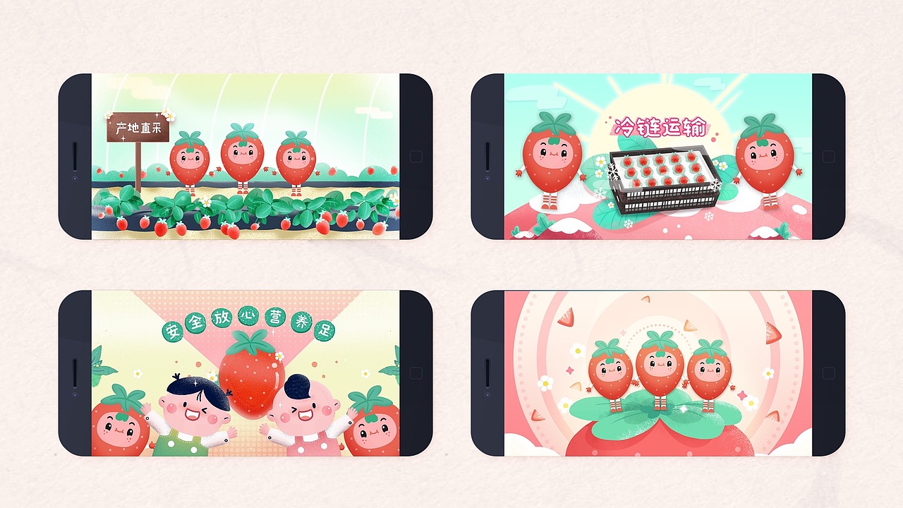 H5-心动红芭蕾 | 百果园