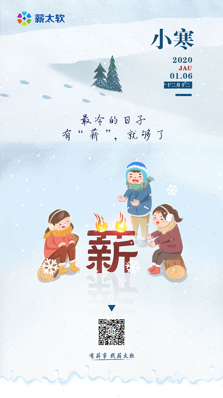 节日节气海报a（图ZMjAxNzQwMDk2） - 海报 - 站酷设计师乜猫猫飘飘飘原创素材 - 站酷ZCOOL