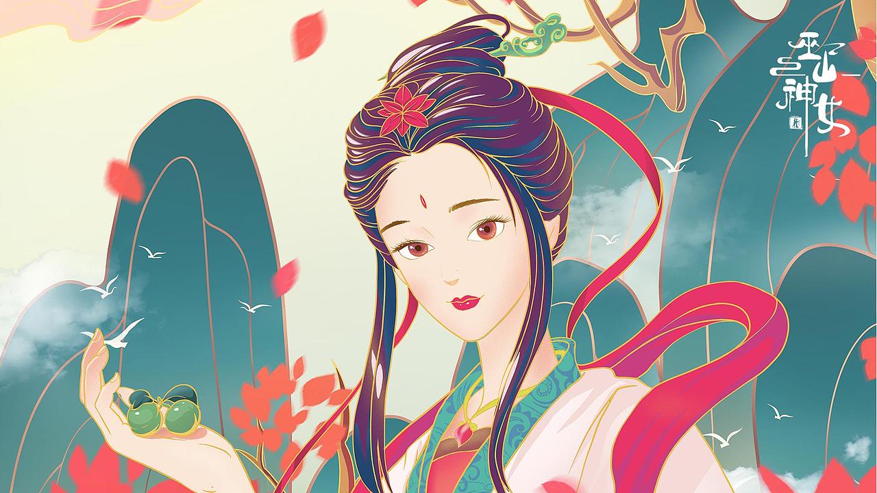 巫山神女剧场|插画|概念设定|腿毛酱_原创作品-站酷zcool