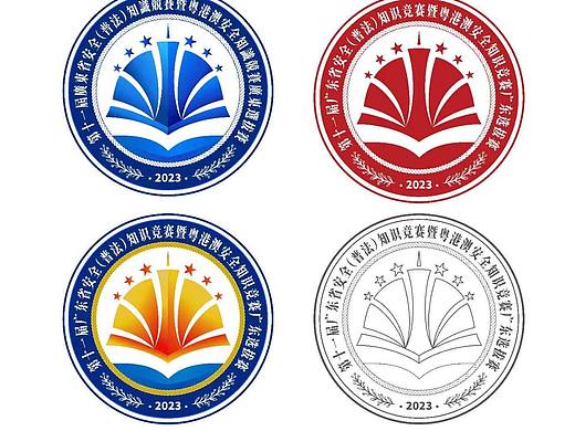 广东省安全知识竞赛logo吉祥物