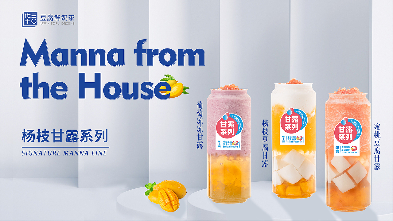 广告海报（图ZMjY4MzI2NDg4） - 品牌 - 站酷设计师调调和希希原创素材 - 站酷ZCOOL