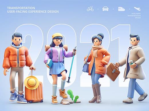 2021三维设计工作总结