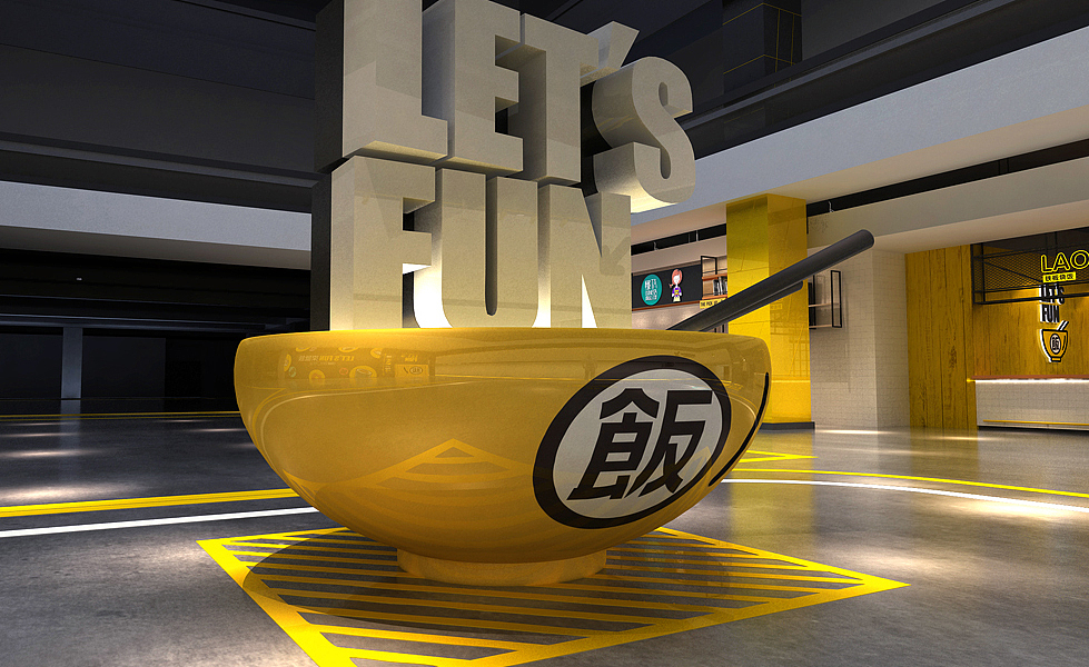 hey，要不要一起呲饭！餐饮设计，去年设计的一个美食广场。（图ZNzMyMjMyNDA=） - 品牌 - 站酷设计师李林品牌设计原创素材 - 站酷ZCOOL