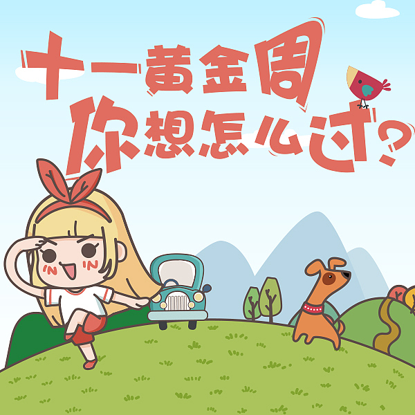 H5（图ZNzk3MDE2OTY=） - 其他UI - 站酷设计师赵娜0216原创素材 - 站酷ZCOOL