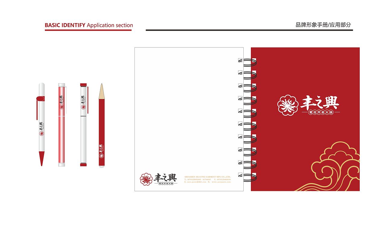 【源文件】VI全套设计（图ZMTgzMTY4ODQ4） - 品牌 - 站酷设计师YVAD原创素材 - 站酷ZCOOL