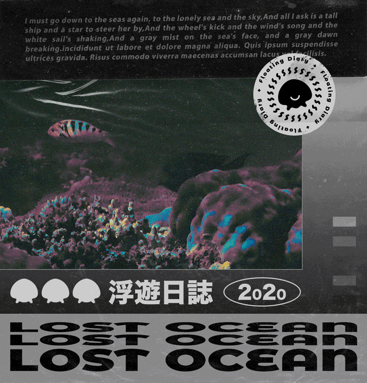 浮游日志 | LOST OCEAN 原创徽章&明信片（图ZMjA2MzQ0OTg0） - 图案 - 站酷设计师Kyrja原创素材 - 站酷ZCOOL