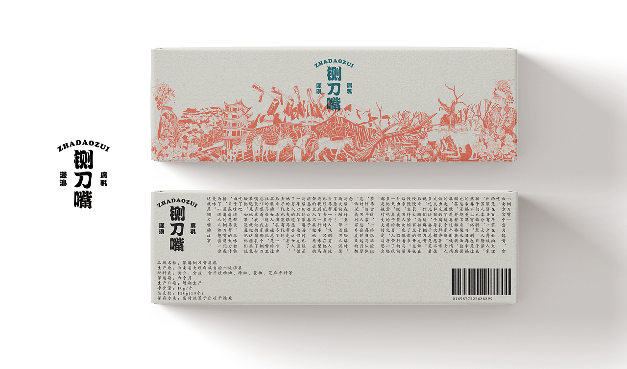 我；年少有为（图ZMjEzMjc5MDU2） - 商业插画 - 站酷设计师索阿原创素材 - 站酷ZCOOL