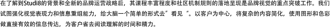 探索运动生活的独立新方式（图ZMjE4Mjk4ODEy） - 品牌 - 站酷设计师青岛米恩品牌策划原创素材 - 站酷ZCOOL