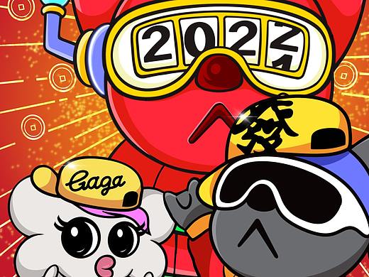 2022年!元旦快乐!!