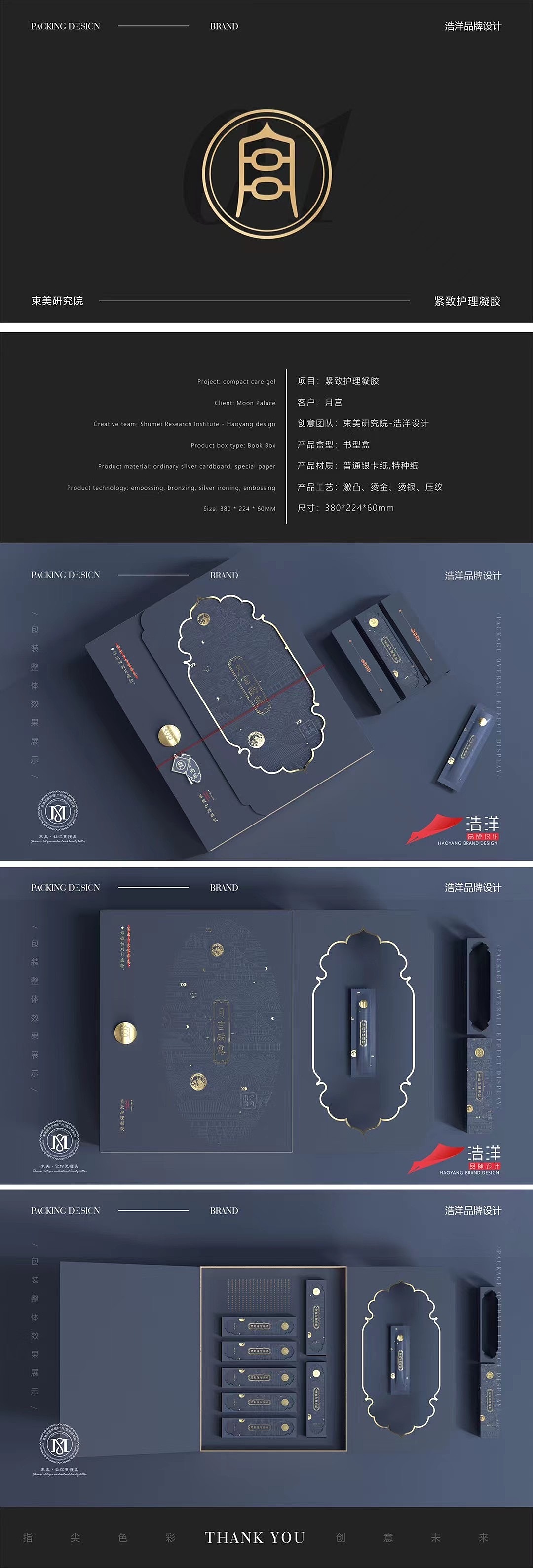 有没有你喜欢的风格