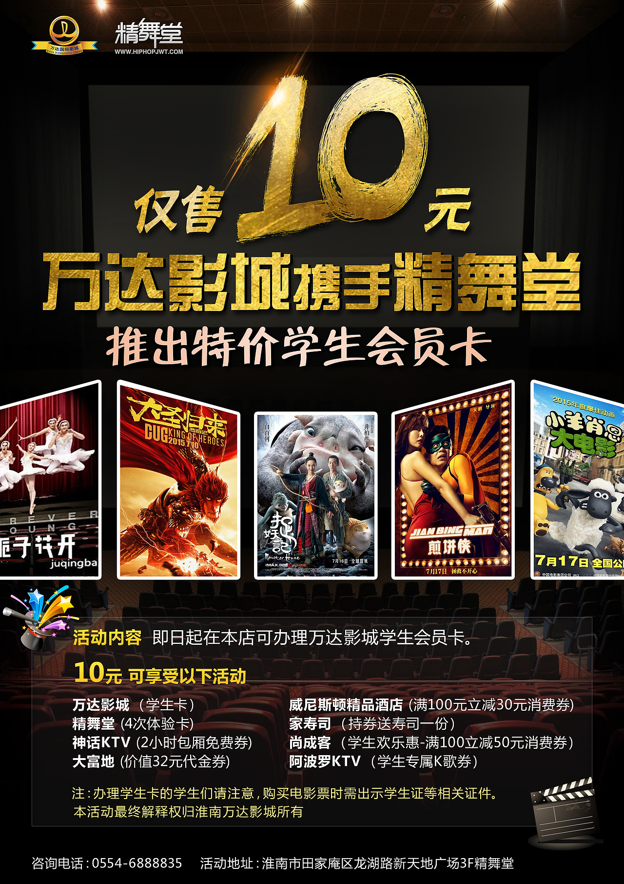 街舞 培训机构海报（图ZMzQxNTAwMjQ=） - 宣传物料 - 站酷设计师佳佳081911原创素材 - 站酷ZCOOL