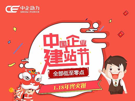 微信推廣長圖（個人主頁-ZMjU3MzgzMDg=） - 海報 - 站酷設(shè)計師鳳皇原創(chuàng)素材 - 站酷ZCOOL