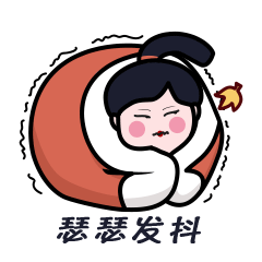 路小花的宫廷小日常（图ZMTU2NDY4Mjky） - 主题/皮肤 - 站酷设计师DDDDDing原创素材 - 站酷ZCOOL