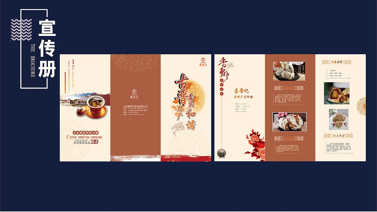 简历（图ZMTU5NTExODky） - 品牌 - 站酷设计师爱吃西红柿的欢原创素材 - 站酷ZCOOL