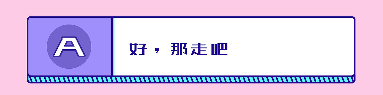《女生谎言随堂考试》条漫（SVG互动版）（图ZMjA3OTY5NzQw） - 中/长篇漫画 - 站酷设计师草柚小姐工作室原创素材 - 站酷ZCOOL