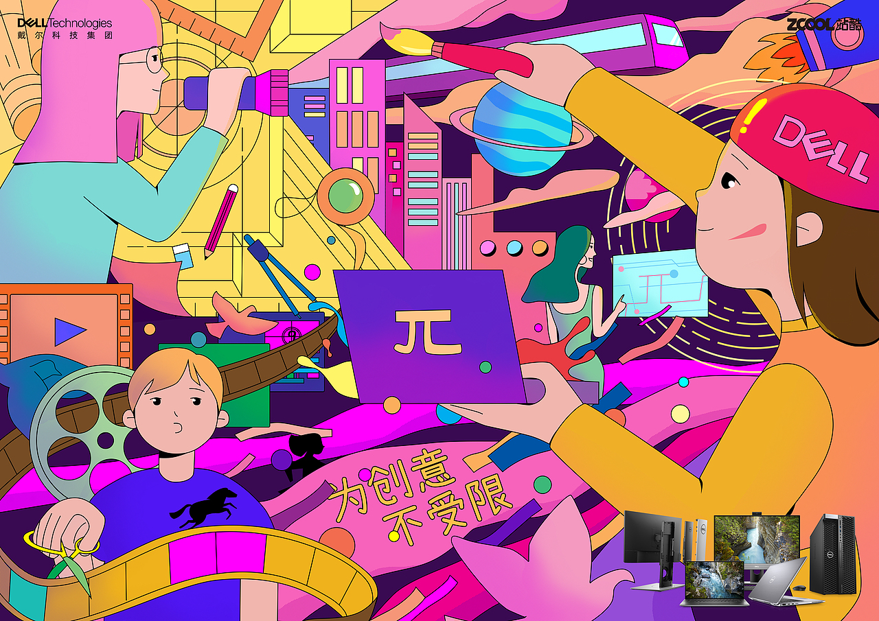 戴尔创意π海报设计（图ZMjM0NDcxNzA4） - 海报 - 站酷设计师bananafish_art原创素材 - 站酷ZCOOL