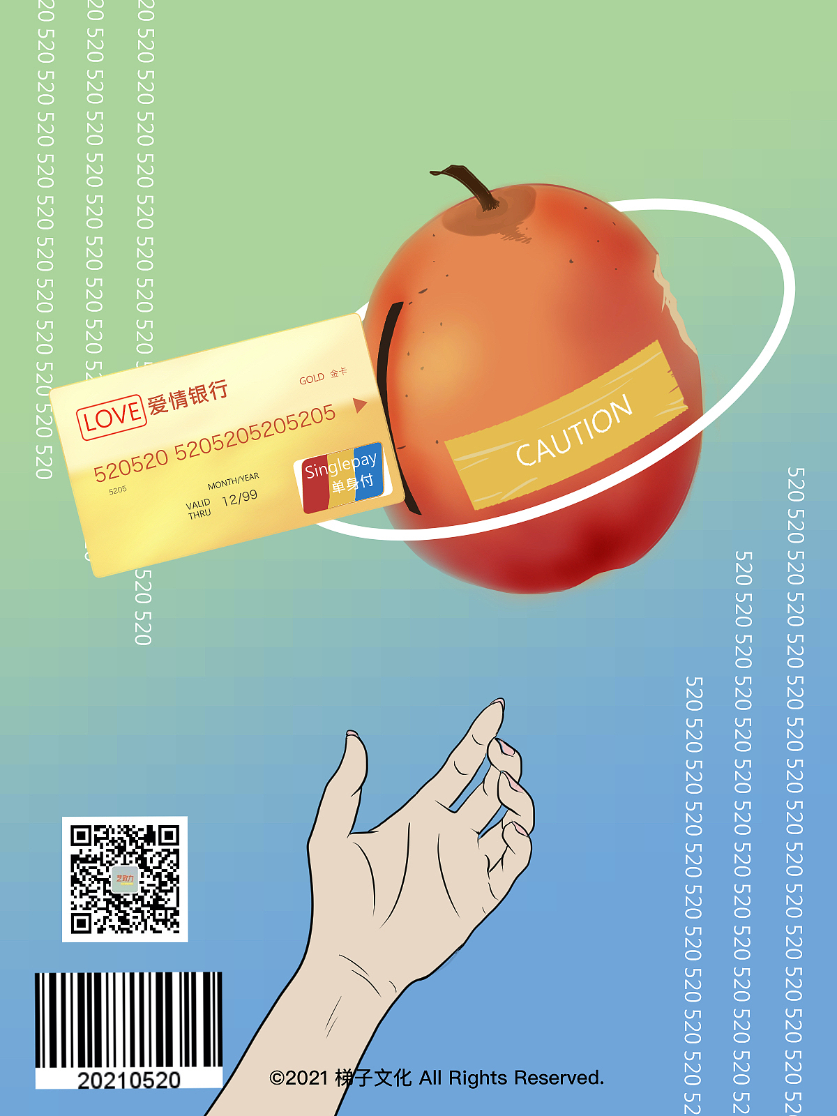 给爱充值（图ZMjU1NjE1NTU2） - 海报 - 站酷设计师裴楷程原创素材 - 站酷ZCOOL