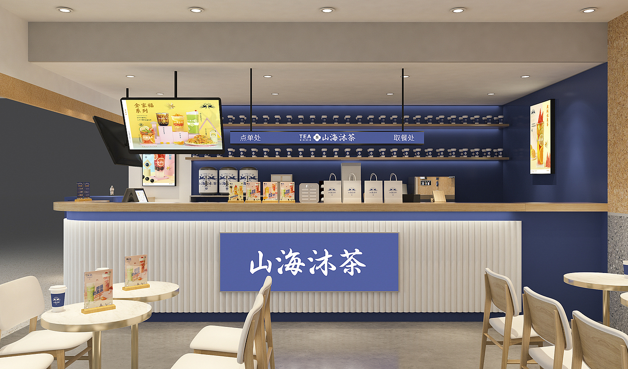 山海沐茶-餐饮空间设计（图ZMjcwOTA0NjI0） - 酒店餐饮设计 - 站酷设计师白洞设计原创素材 - 站酷ZCOOL