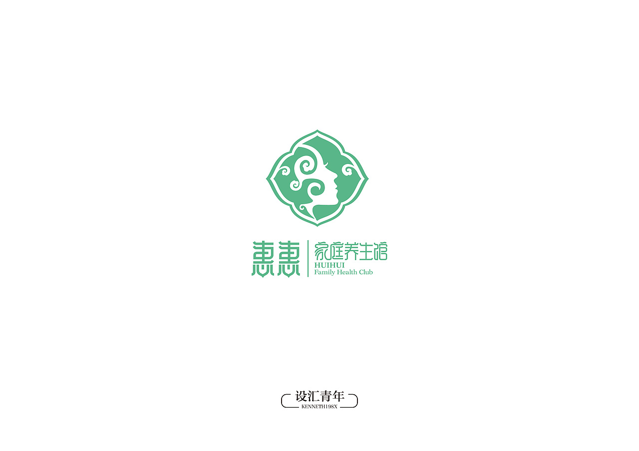 惠惠家庭养生馆（图ZNTcxNTEyNjA=） - Logo - 站酷设计师毛毛198X原创素材 - 站酷ZCOOL