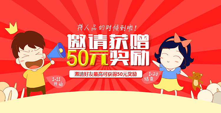 光汇云油banner设计（图ZODY4NTY5ODA=） - 运营设计 - 站酷设计师Jo乔在玩原创素材 - 站酷ZCOOL