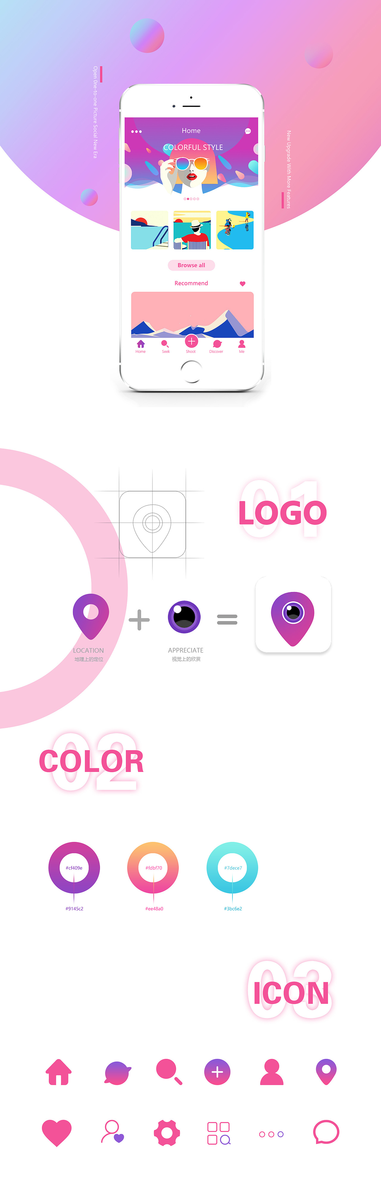 app界面设计（图ZOTc2ODE2MzI=） - APP界面 - 站酷设计师大脸猫_爱吃鱼原创素材 - 站酷ZCOOL