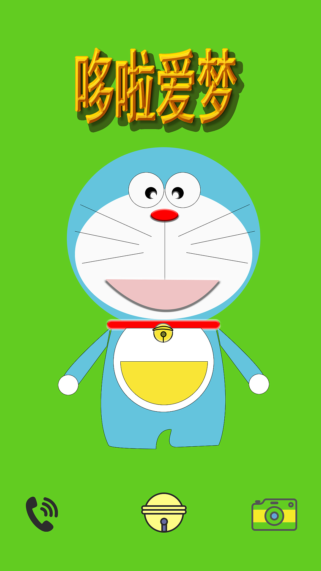 哆啦a梦手机主题