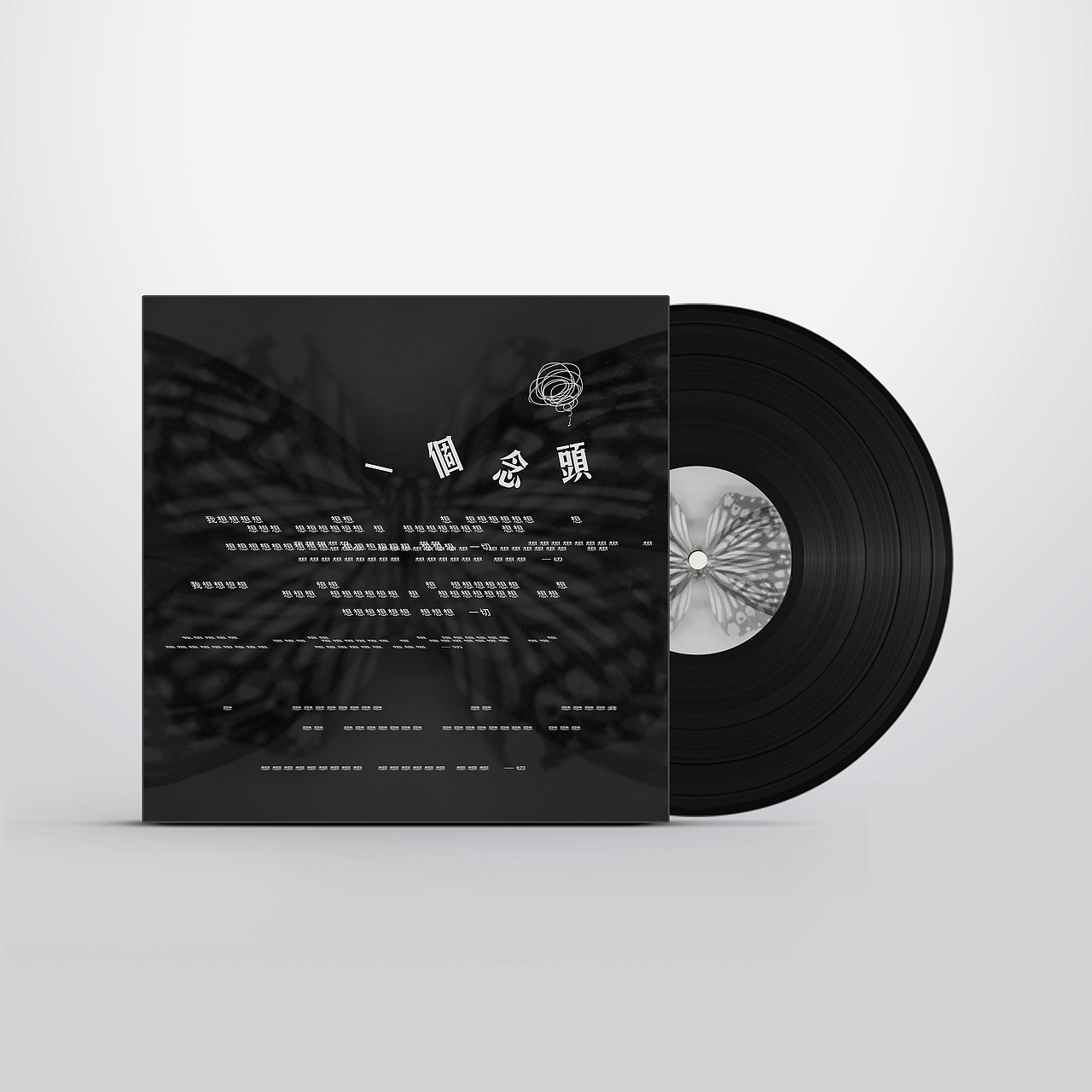 一个念头（图ZMTQwNDI2OTU2） - 人像摄影 - 站酷设计师大鳗君DMJ原创素材 - 站酷ZCOOL