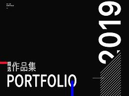 2019作品集