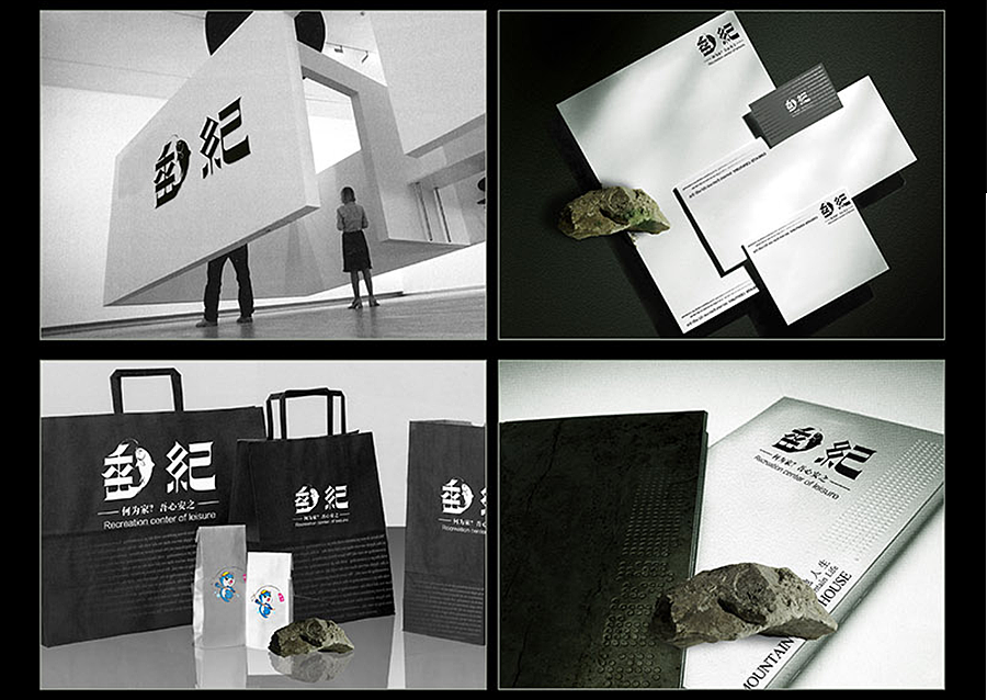 垂钓渔具品牌vi设计-双文（图ZNjA1OTYwODg=） - 品牌 - 站酷设计师双文seven原创素材 - 站酷ZCOOL