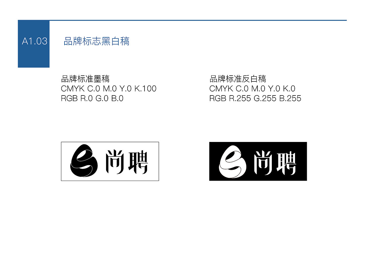 vi（图ZNjQ5NjAzODA=） - 品牌 - 站酷设计师meiling110原创素材 - 站酷ZCOOL