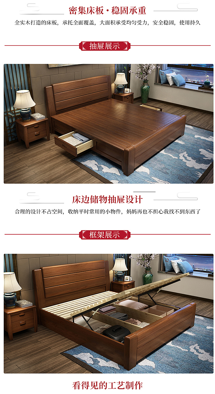 新中式实木家具（图ZNzc0MzgzMTI=） - 电商 - 站酷设计师Strugoogle原创素材 - 站酷ZCOOL
