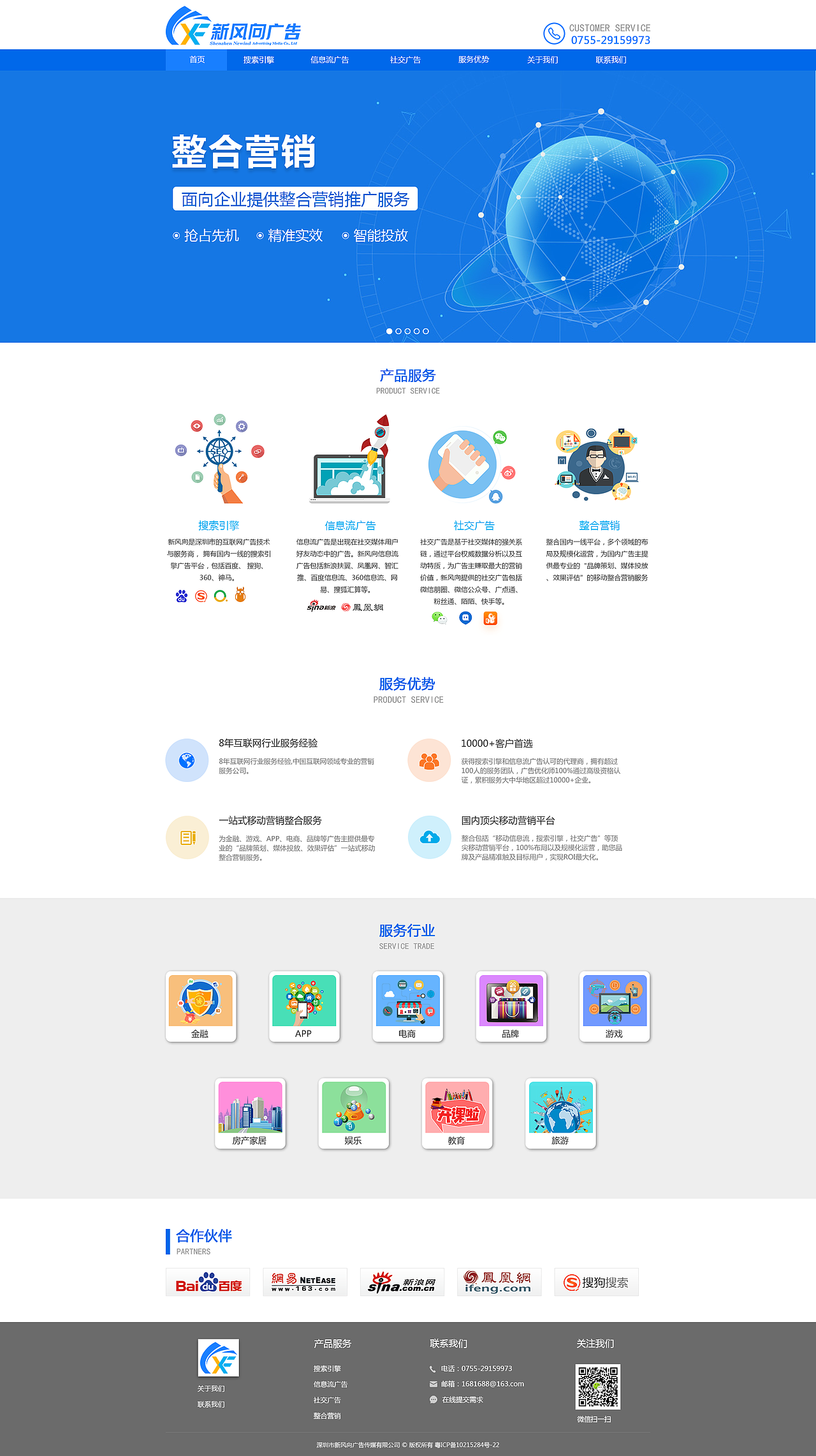 公司官网（图ZMTE5NzQ4MTky） - 企业官网 - 站酷设计师zy_chen原创素材 - 站酷ZCOOL