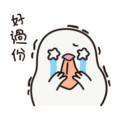 这个鸟世界白菜篇表情包（图ZMTQ2NDY4ODE2） - 网络表情 - 站酷设计师哇饭饭原创素材 - 站酷ZCOOL