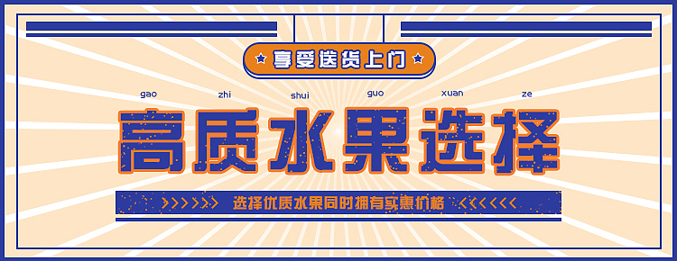 banner（图ZMTY0MTQ2MzQ0） - 运营设计 - 站酷设计师南道不知道原创素材 - 站酷ZCOOL