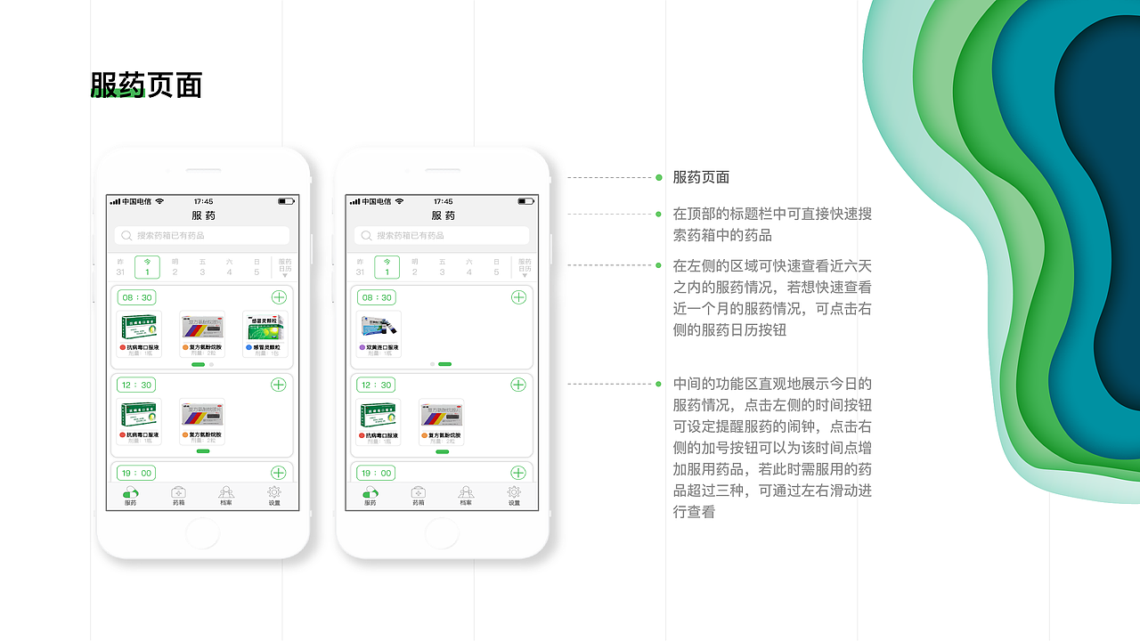 #2020青春答卷#灯具设计（图ZMjEwNzAyOTg0） - 生活用品 - 站酷设计师青科大产品原创素材 - 站酷ZCOOL