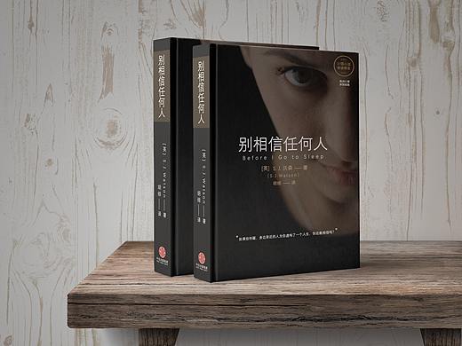 书籍封面设计