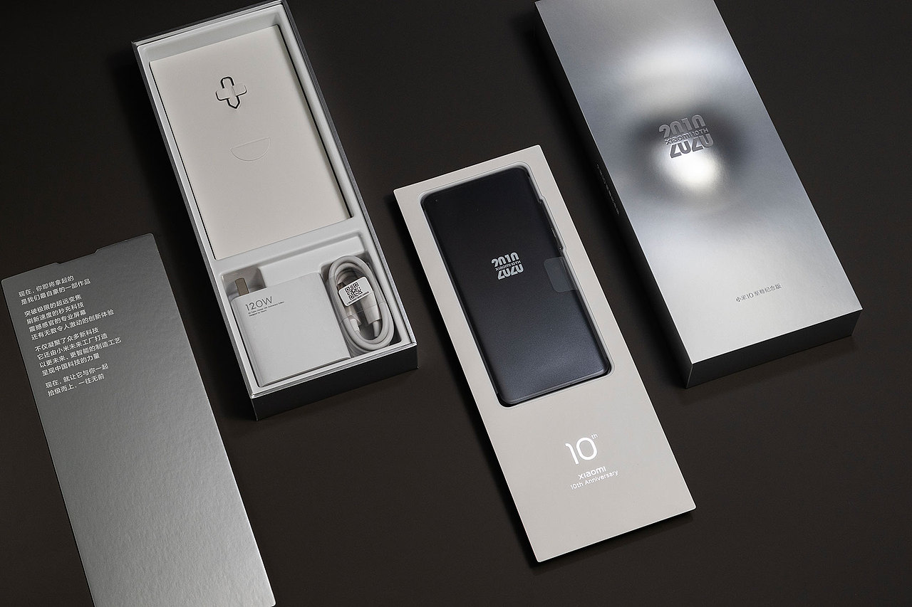 小米10至尊纪念版 透明版开箱