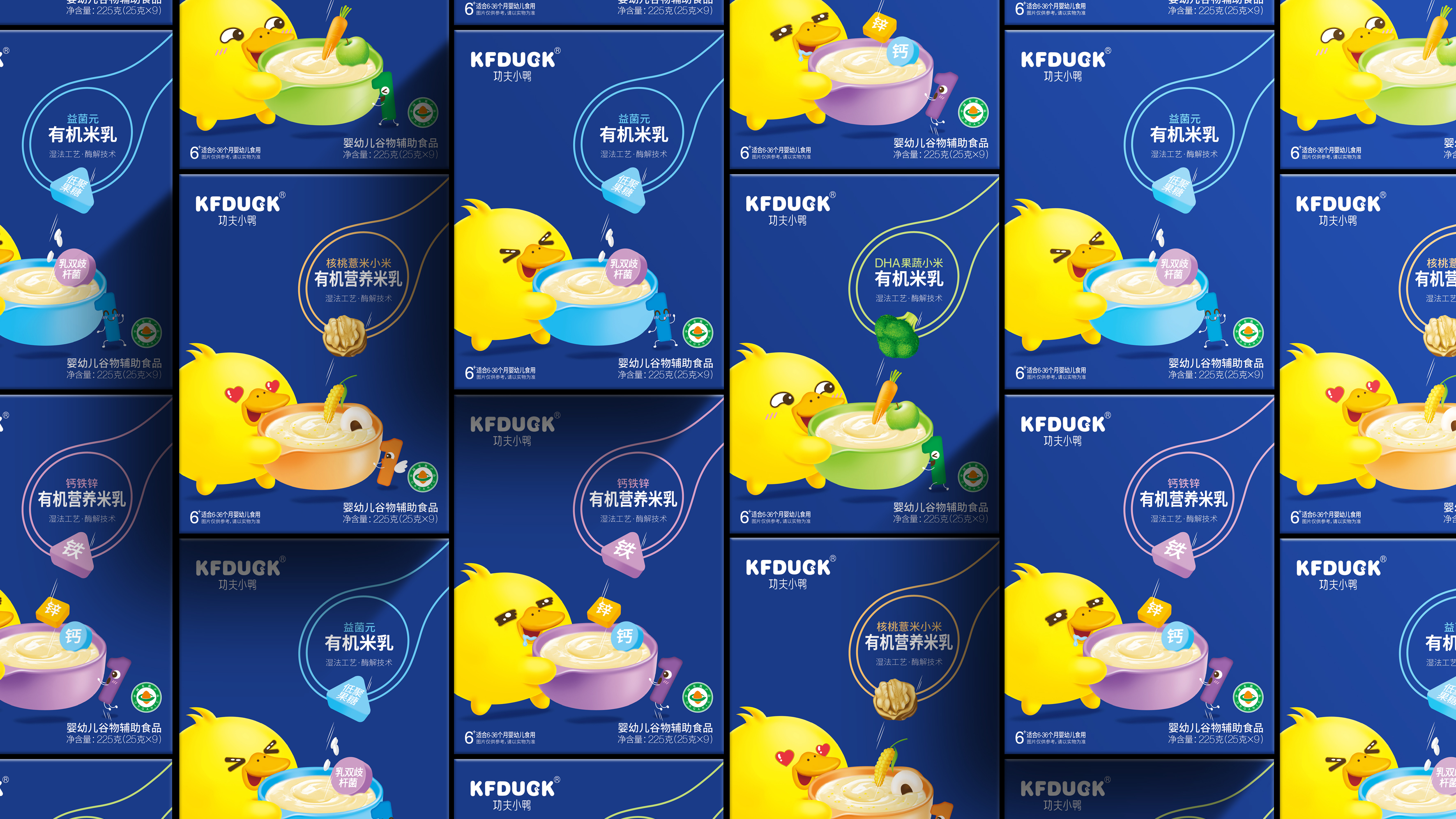 功夫小鸭&times;唐风汉韵｜善用自然 天生不凡