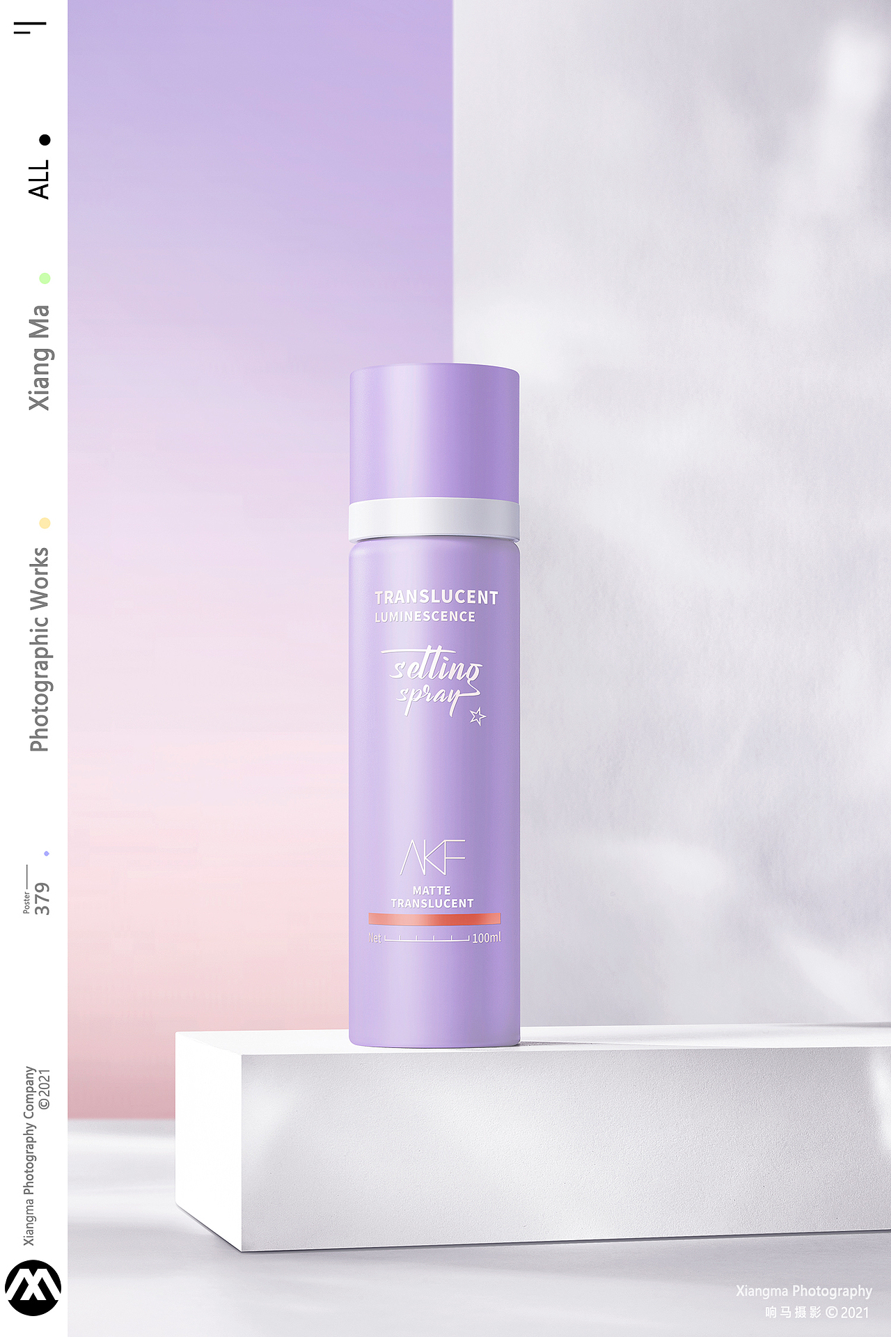 AKF美妆|响马摄影（图ZMjYxMDUzNDg4） - 产品摄影 - 站酷设计师响马摄影原创素材 - 站酷ZCOOL