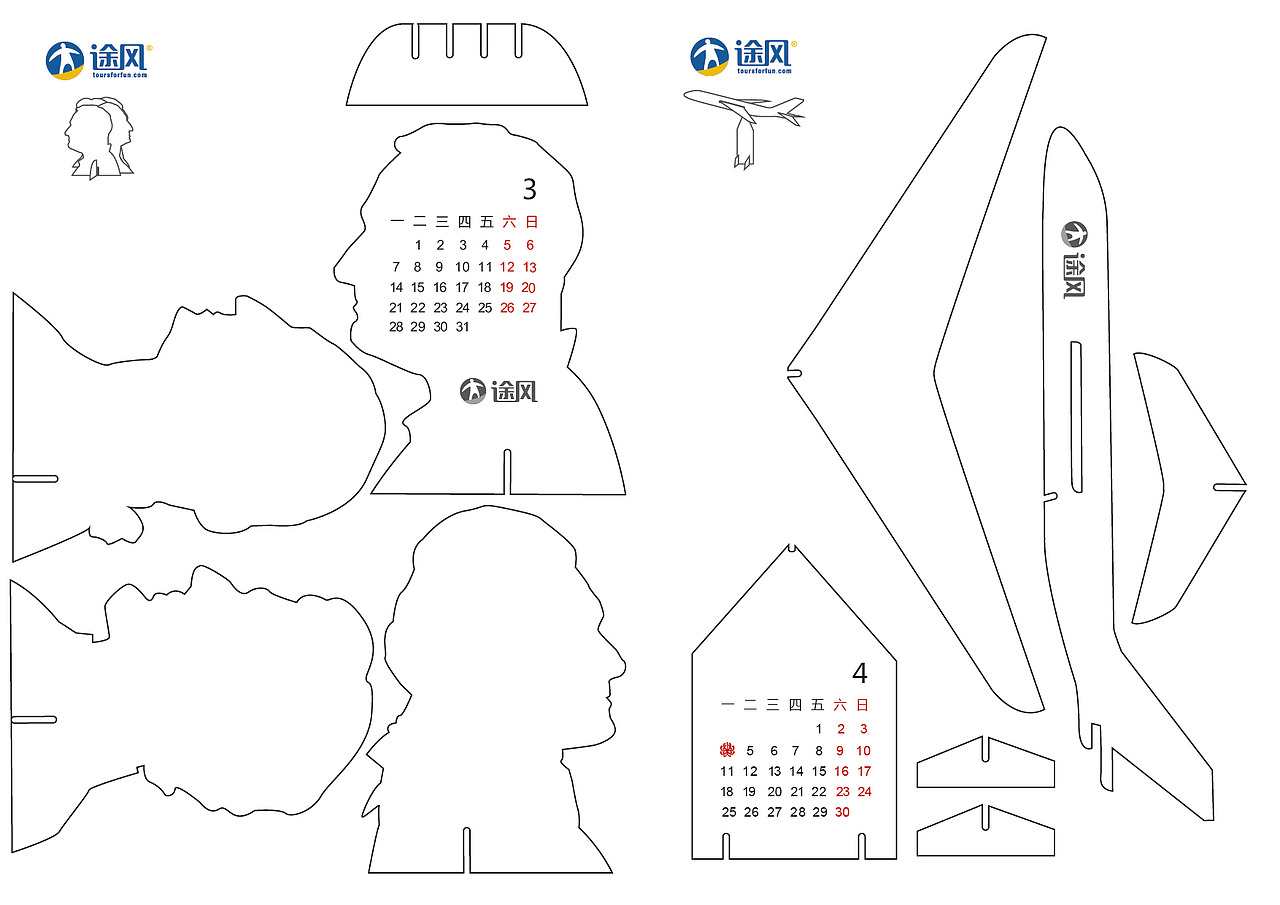 2015工作总汇（图ZNDAzNjU0MDQ=） - 运营设计 - 站酷设计师skyfree19原创素材 - 站酷ZCOOL