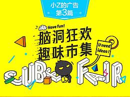 大赛/活动
