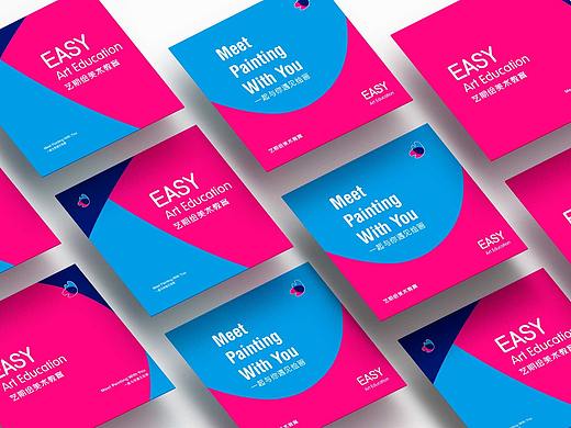 艺期绘美术教育-品牌形象设计