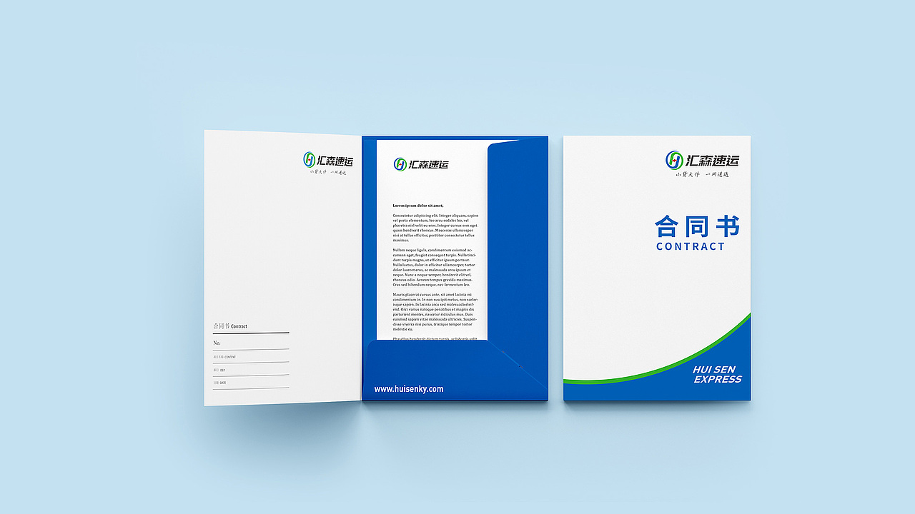 汇森速运 X 渼橙 | 物流品牌设计