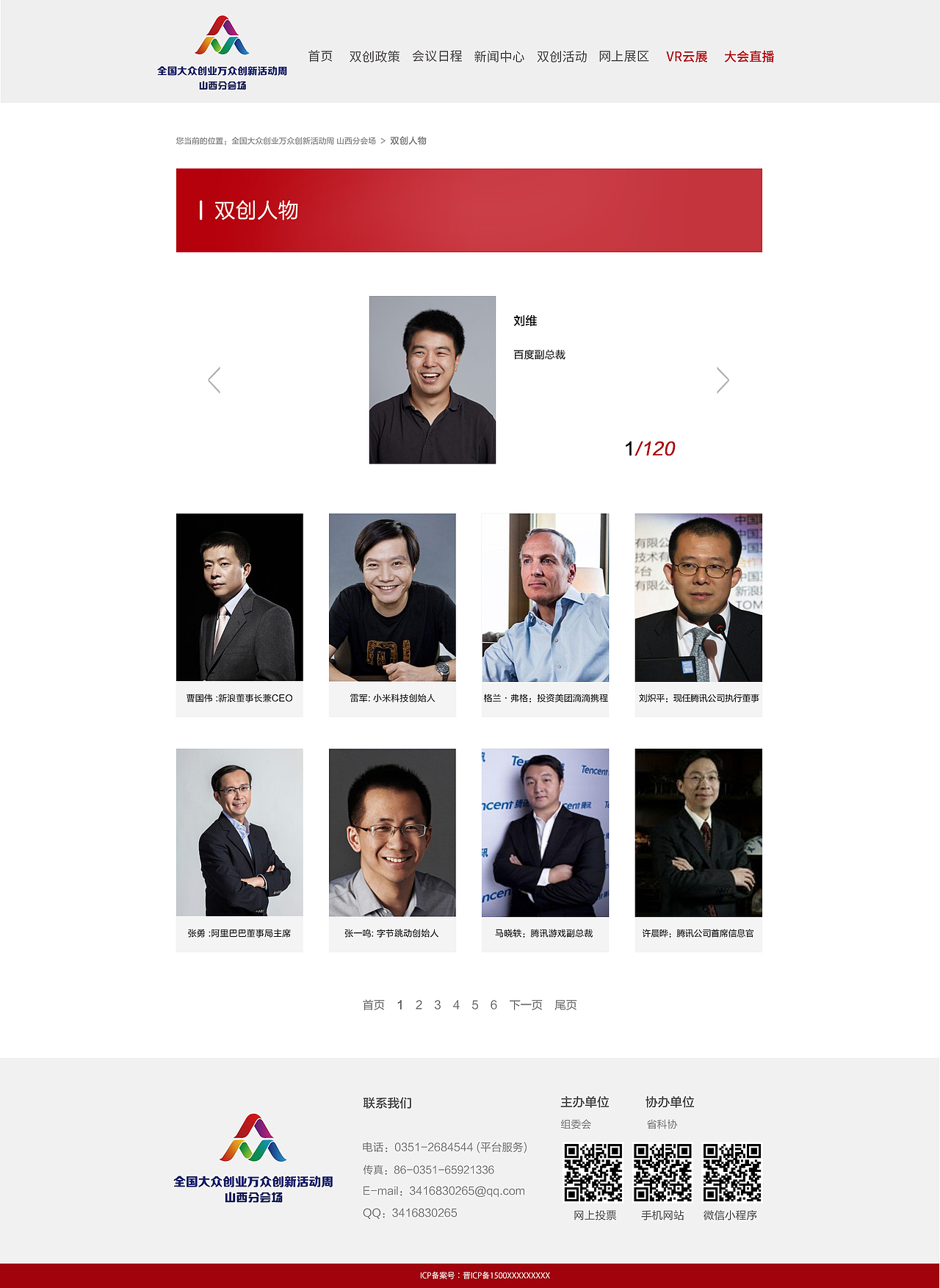网站页面设计（图ZMjI4OTkyNTE2） - APP界面 - 站酷设计师李溪宁原创素材 - 站酷ZCOOL